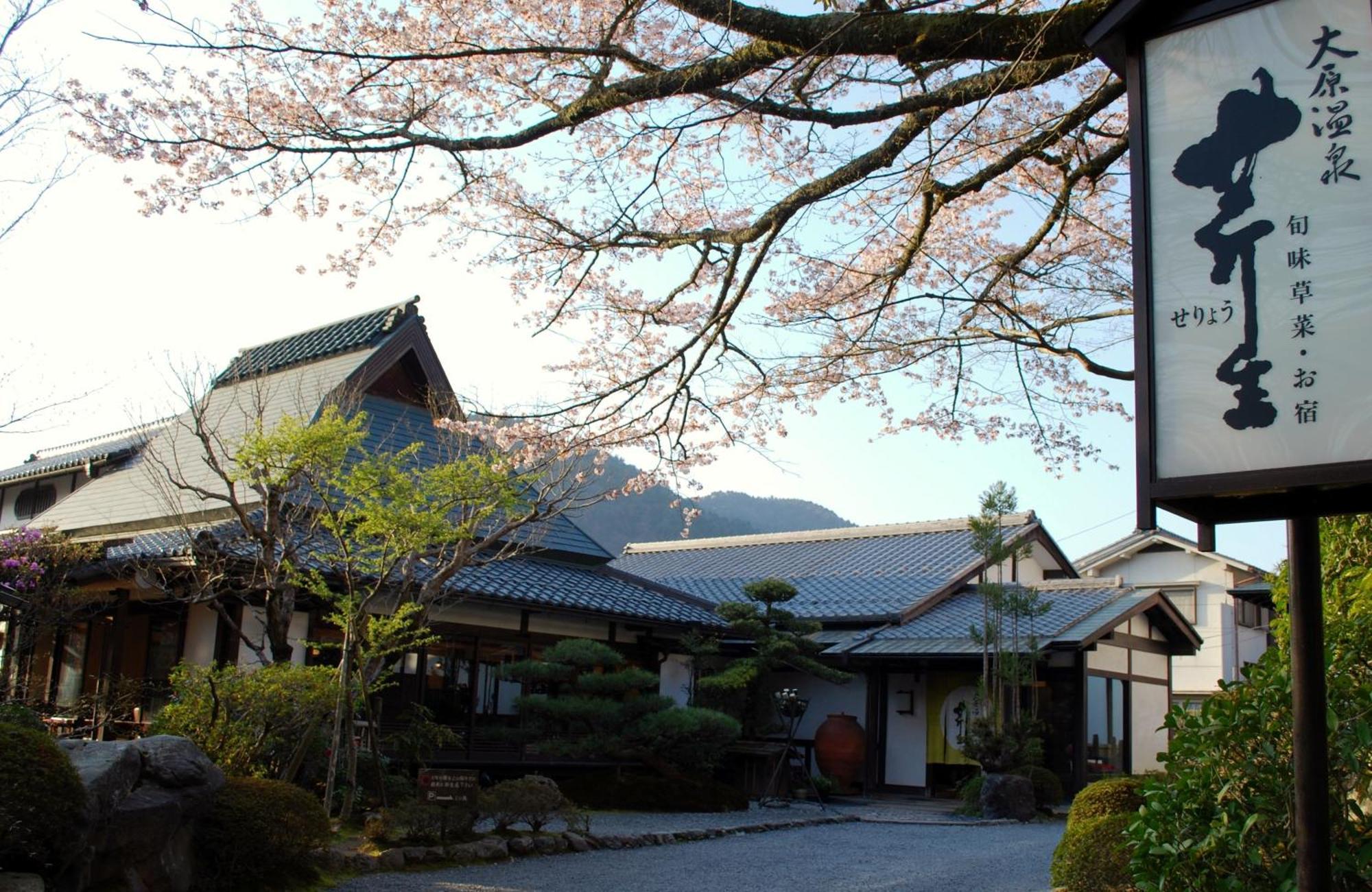 Japanese Ryokan Seryo Kyoto Eksteriør billede
